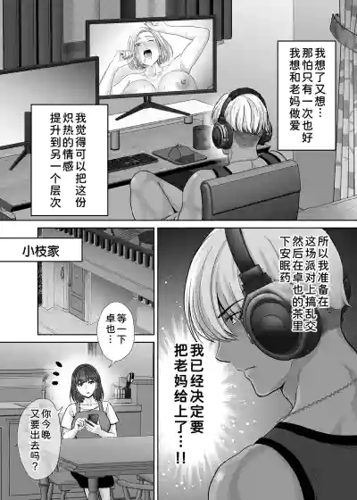 第9頁 封面 - HaSM.cc