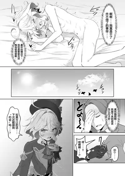 第25頁 封面 - HaSM.cc