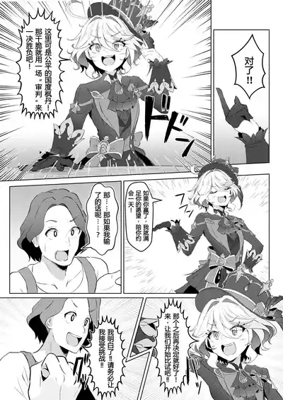 第5頁 封面 - HaSM.cc
