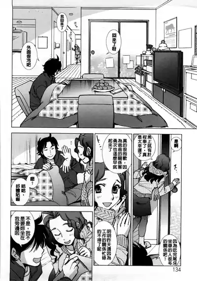 第137页 封面 - HaSM.cc