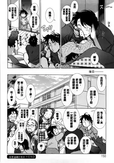 第153页 封面 - HaSM.cc