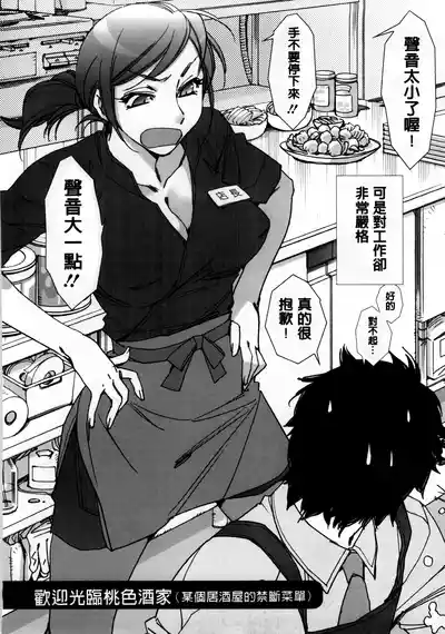 第157页 封面 - HaSM.cc