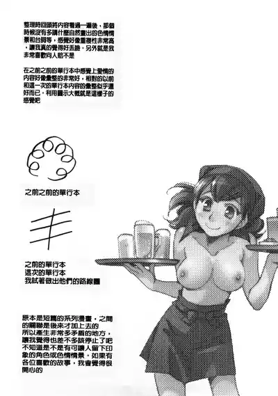 第197页 封面 - HaSM.cc
