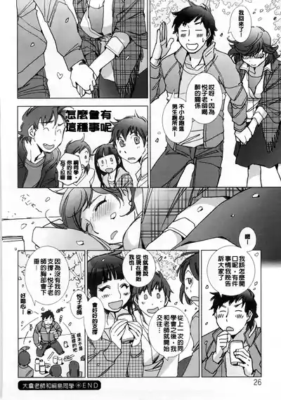 第29页 封面 - HaSM.cc