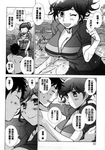 第33页 封面 - HaSM.cc