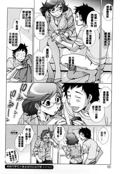第69页 封面 - HaSM.cc