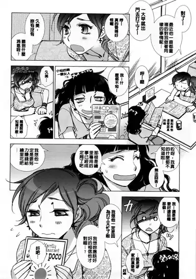 第81页 封面 - HaSM.cc