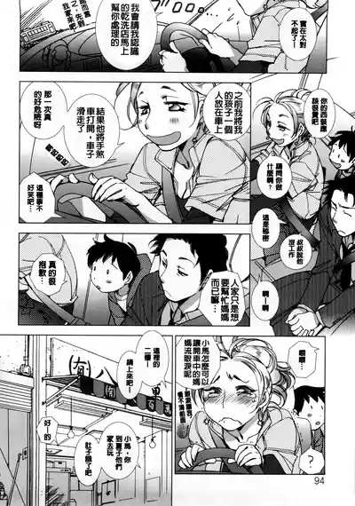 第97页 封面 - HaSM.cc