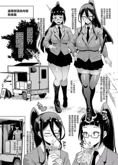 第53页 封面 - HaSM.cc