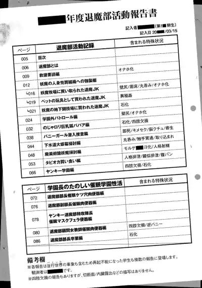 第5页 封面 - HaSM.cc