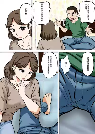 第13頁 封面 - HaSM.cc