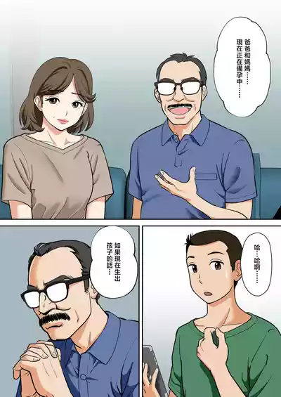 第5頁 封面 - HaSM.cc