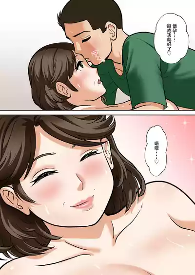 第61頁 封面 - HaSM.cc