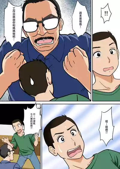 第9頁 封面 - HaSM.cc
