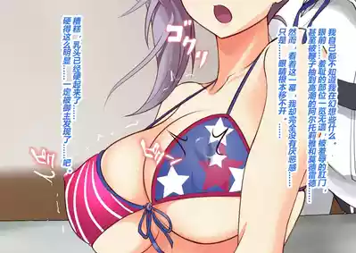 第73页 封面 - HaSM.cc