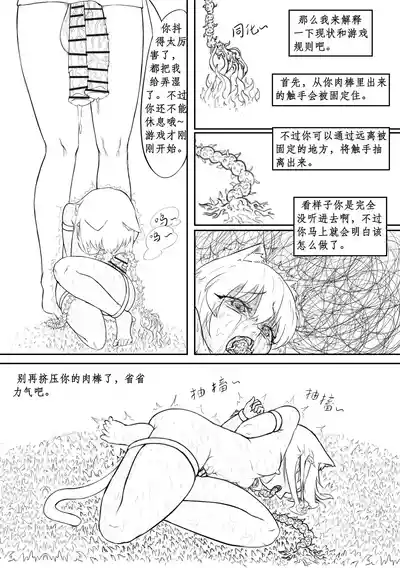 第77頁 封面 - HaSM.cc