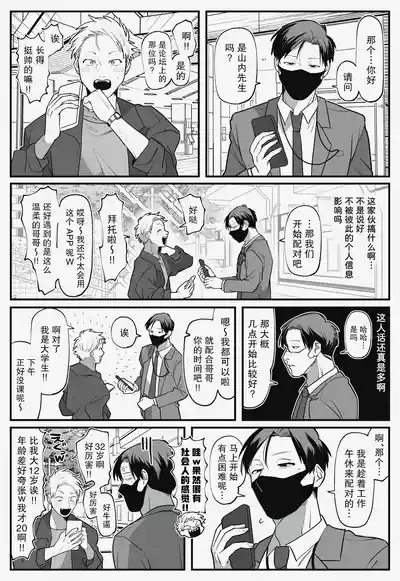 第25頁 封面 - HaSM.cc