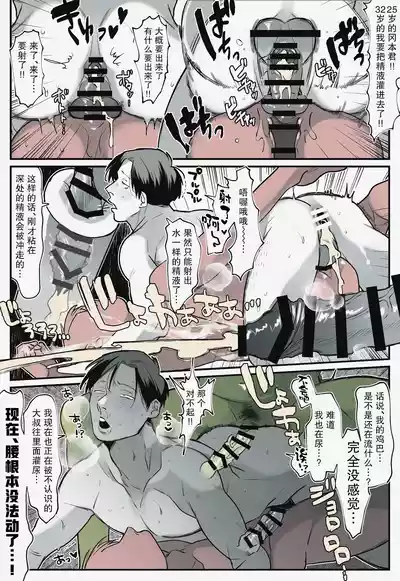 第45頁 封面 - HaSM.cc