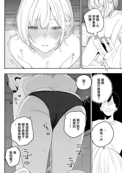 第13页 封面 - HaSM.cc