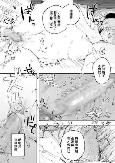 第33页 封面 - HaSM.cc