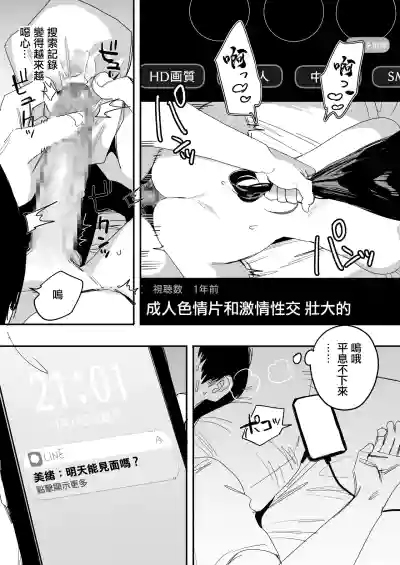 第37页 封面 - HaSM.cc