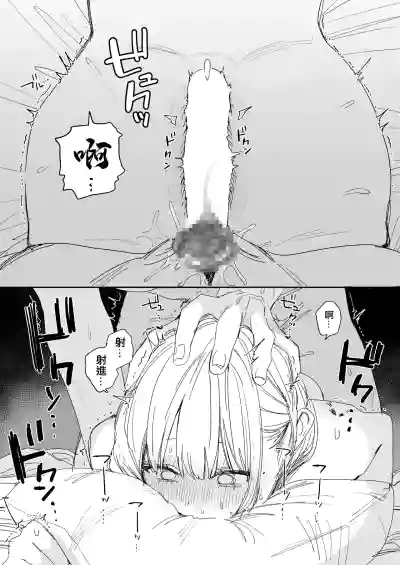 第57页 封面 - HaSM.cc