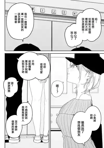 第5页 封面 - HaSM.cc