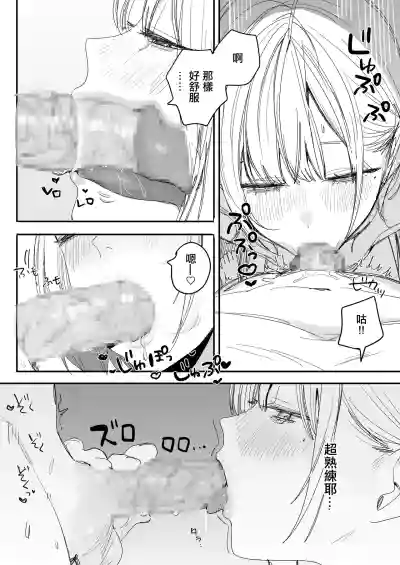 第9页 封面 - HaSM.cc