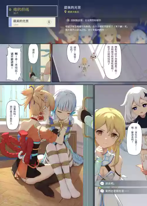 En no Ori Ito 封面 - HaSM.cc