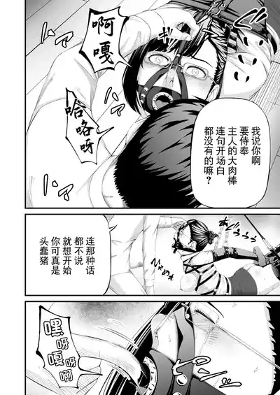 第29頁 封面 - HaSM.cc