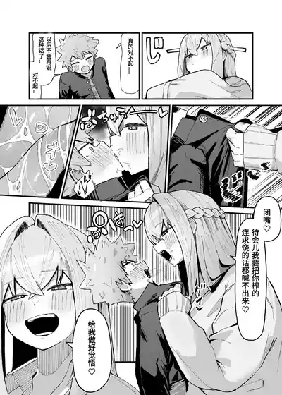 第101页 封面 - HaSM.cc