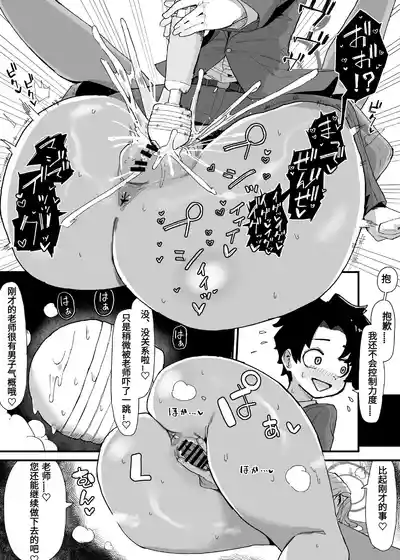 第29页 封面 - HaSM.cc