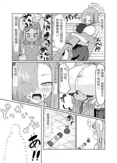 第57页 封面 - HaSM.cc