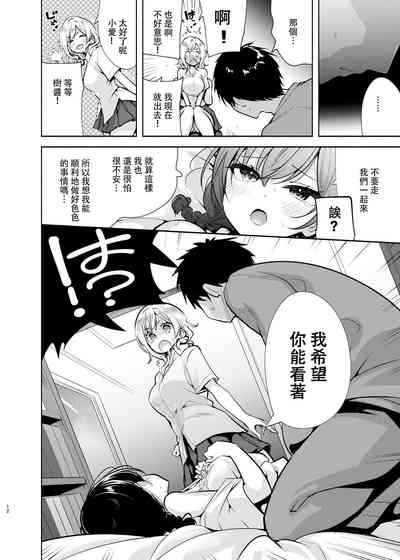 第13頁 封面 - HaSM.cc