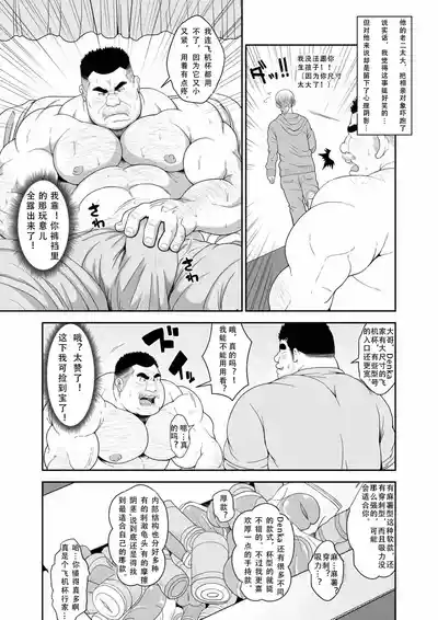 第5頁 封面 - HaSM.cc
