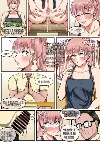 第13页 封面 - HaSM.cc