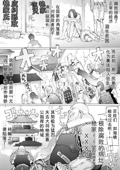 第13页 封面 - HaSM.cc