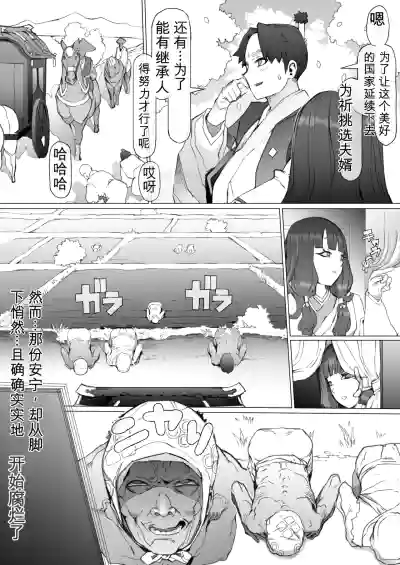 第9页 封面 - HaSM.cc