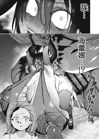 第49页 封面 - HaSM.cc