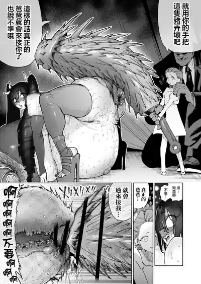 第53页 封面 - HaSM.cc