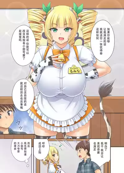 第9页 封面 - HaSM.cc