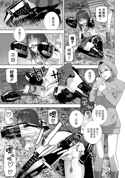 第117页 封面 - HaSM.cc