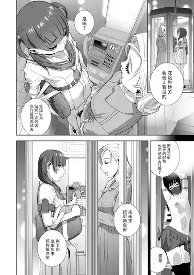 第137页 封面 - HaSM.cc