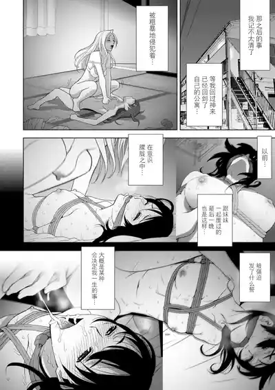 第141页 封面 - HaSM.cc