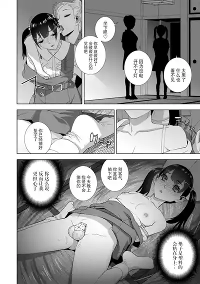 第149页 封面 - HaSM.cc