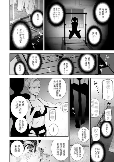 第153页 封面 - HaSM.cc