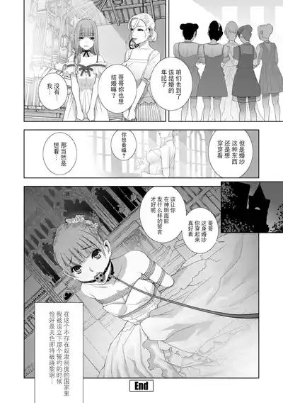 第165页 封面 - HaSM.cc