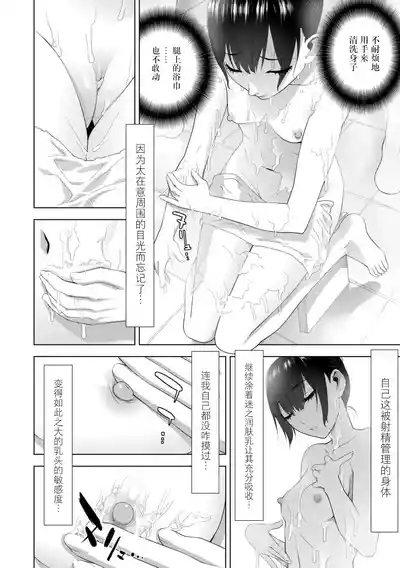 第177页 封面 - HaSM.cc