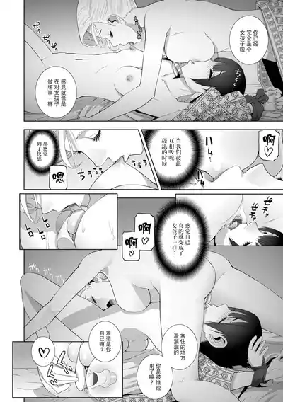 第181页 封面 - HaSM.cc