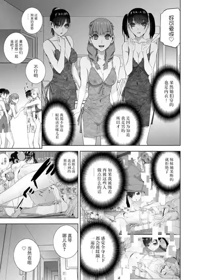 第189页 封面 - HaSM.cc